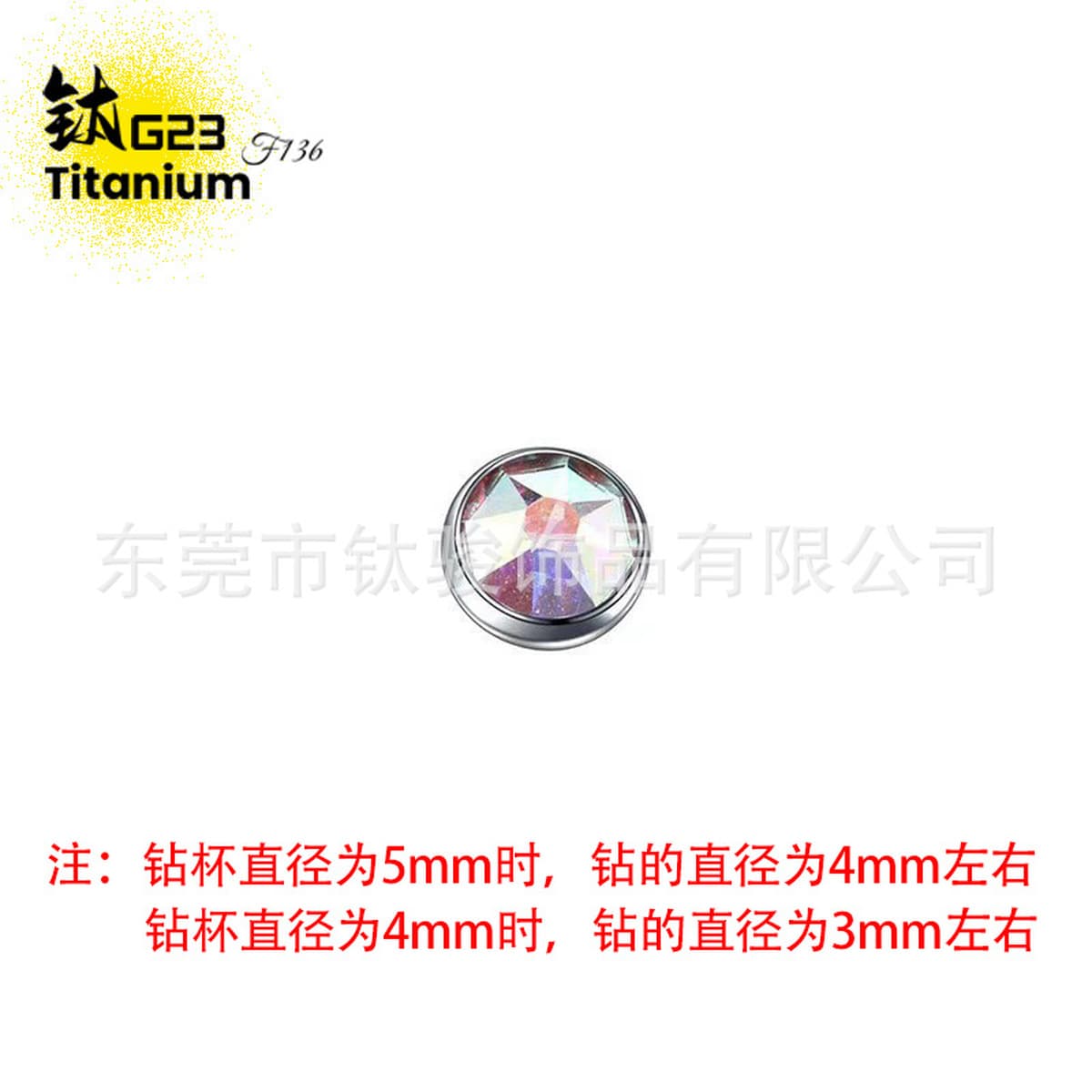 G23 титановые серьги-гвозди ювелирная головка F136 титановый сплав наружная резьба сверла из титанового сплава