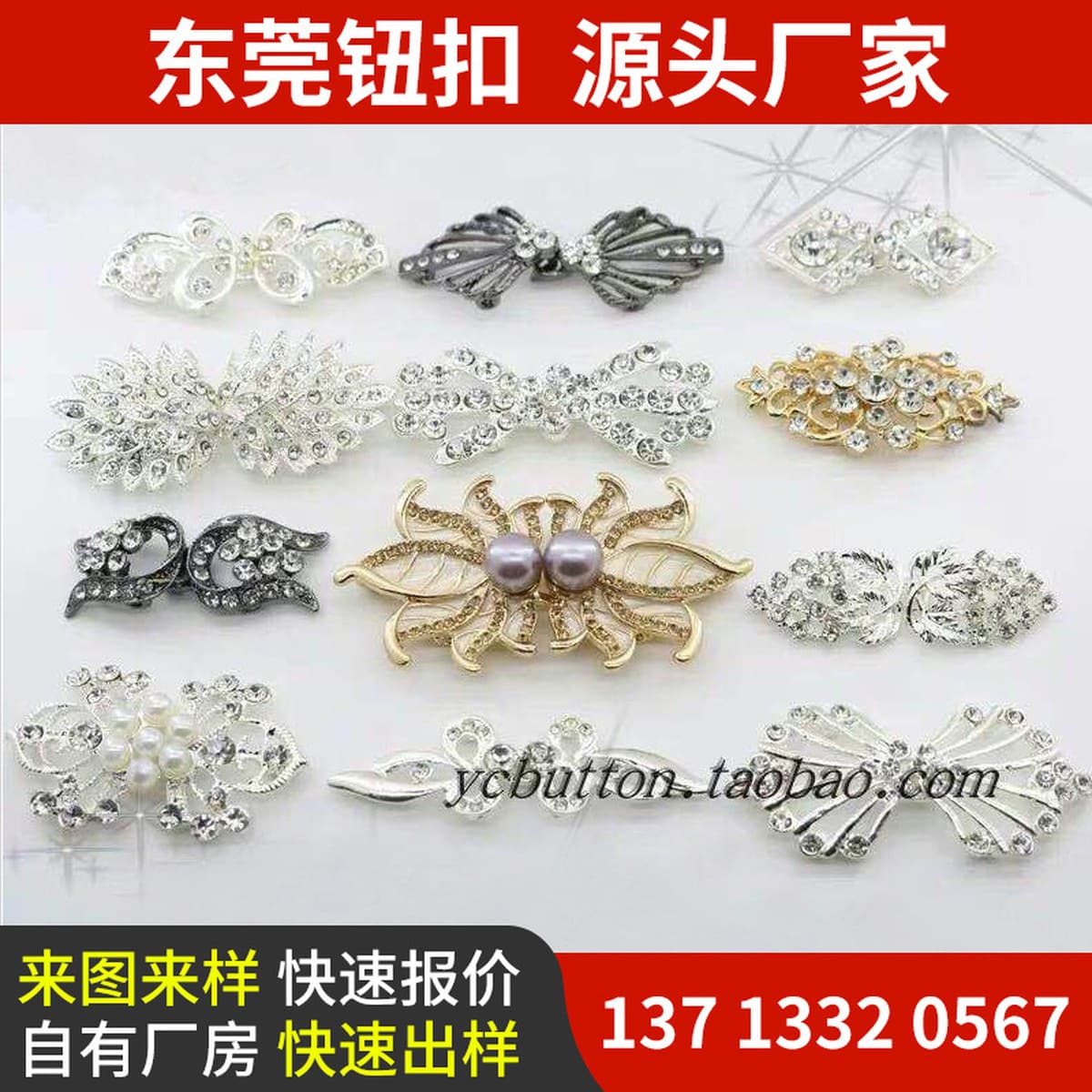 Аксессуары для одежды Crystal Diamond Декоративная Кнопка Женская рубашка/воротник/манжета Алмазный ручной шов Кнопка...