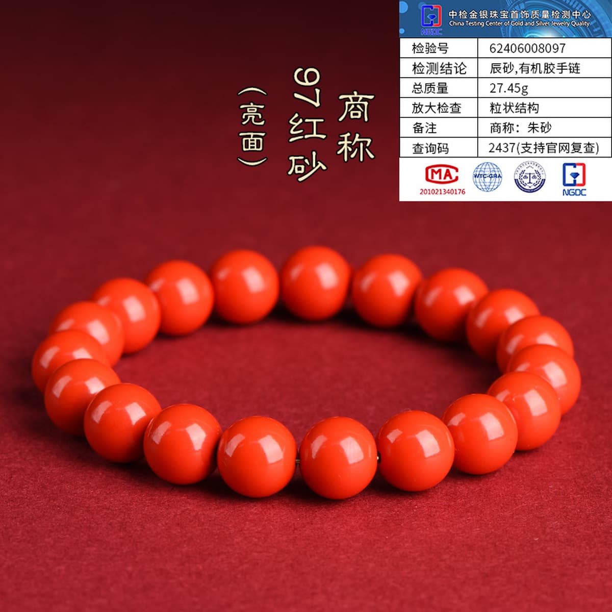 Jiuya Crystal руда киноварный браслет фиолетовый золотой песок Император красный песок