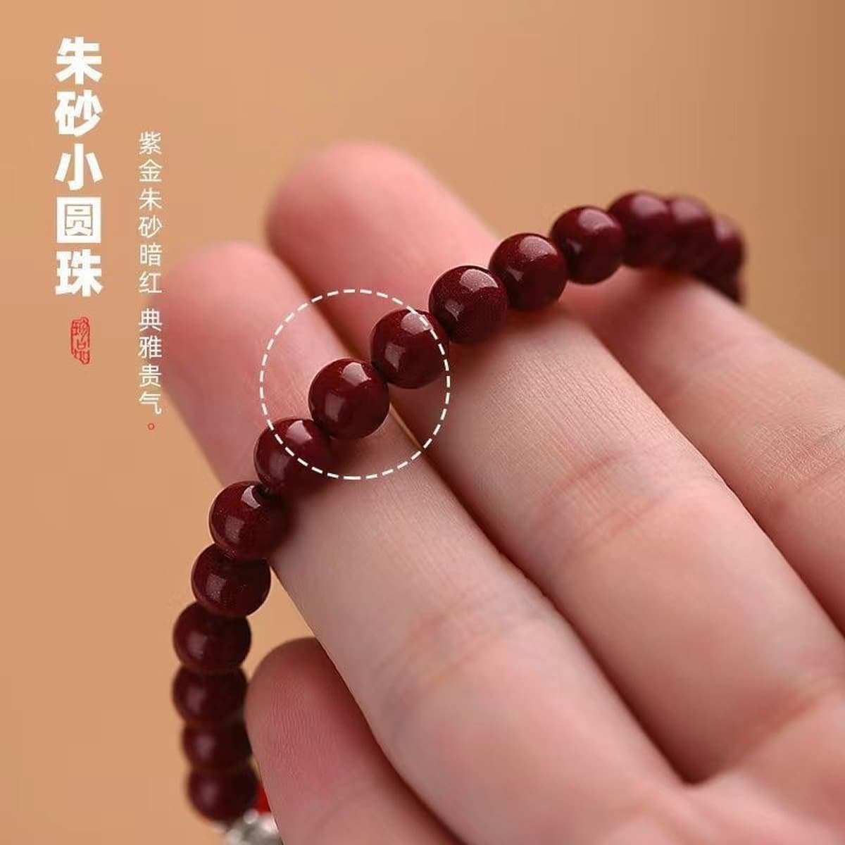 Браслет Бога Богатства