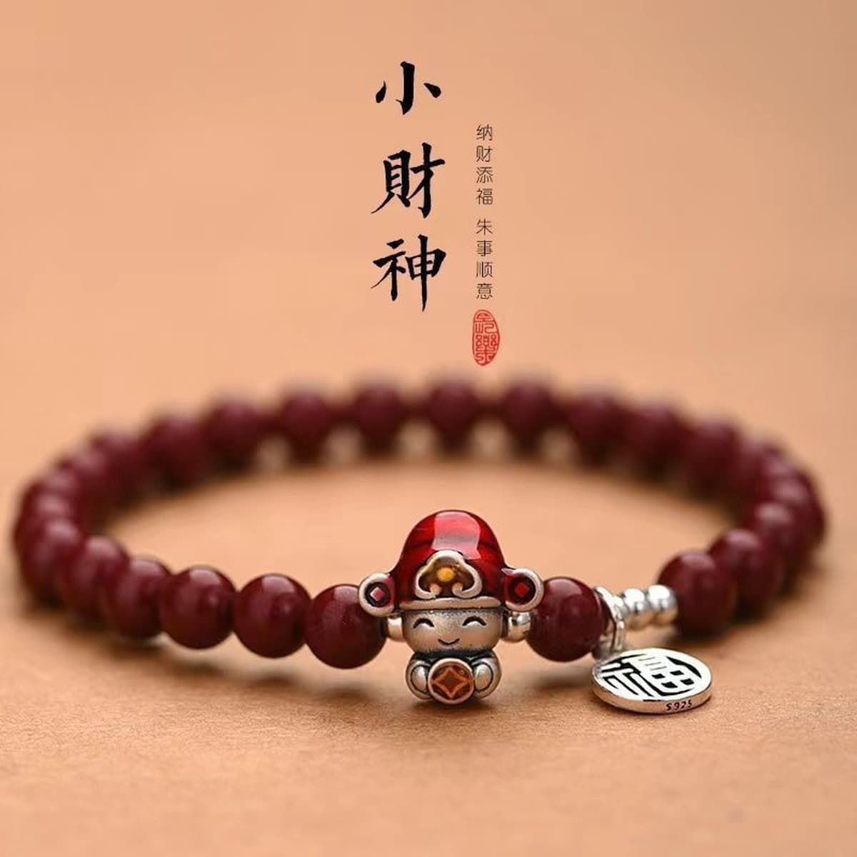 Браслет Бога Богатства