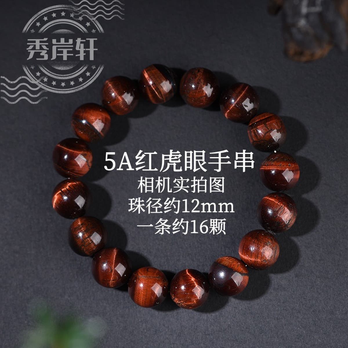 Браслет из натурального камня тигрового глаза, желтый браслет из тигрового глаза, унисекс, браслет из чистого натурального...