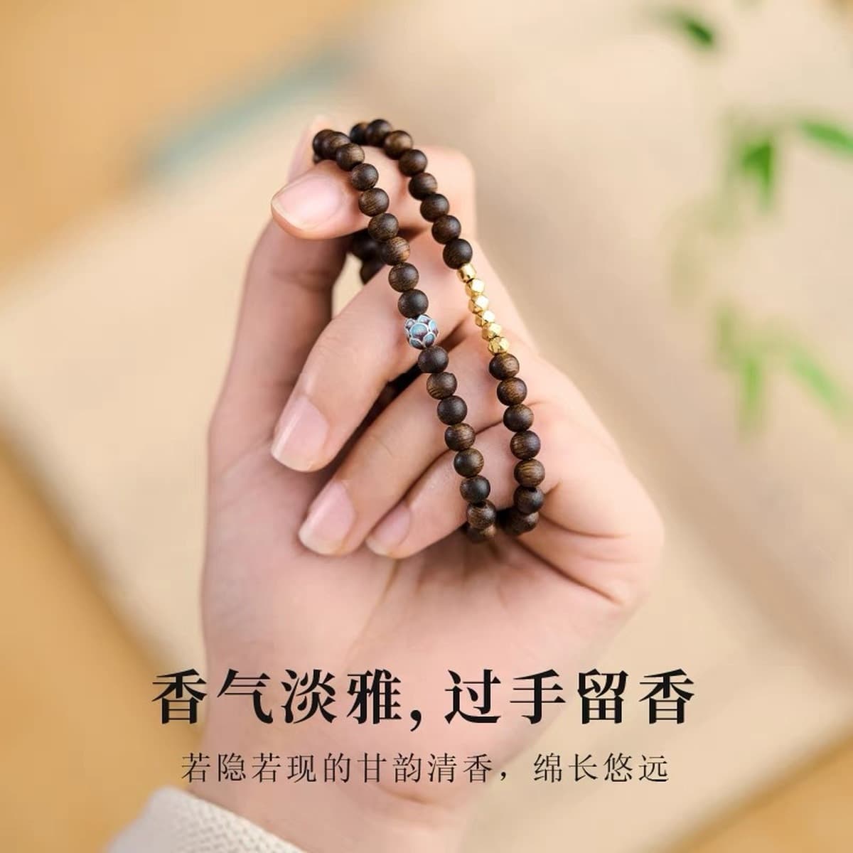 Ювелирные изделия Fenghe, браслет из агарового дерева, высококачественный браслет из бисера из сандалового дерева,...