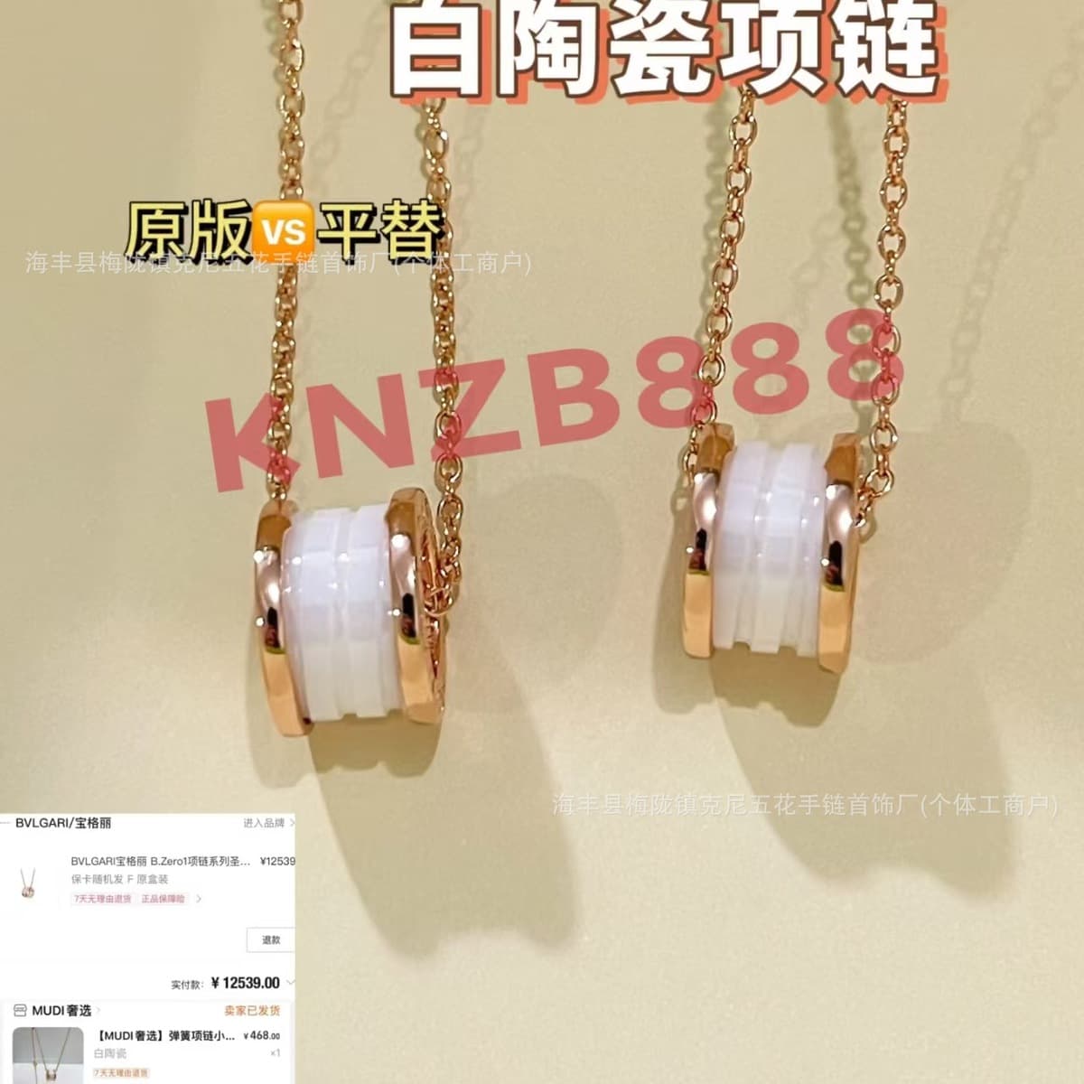 Высокая версия Xiaoman талия пружинное ожерелье женский мужской стерлингового серебра с покрытием 18k розовое золото черный...