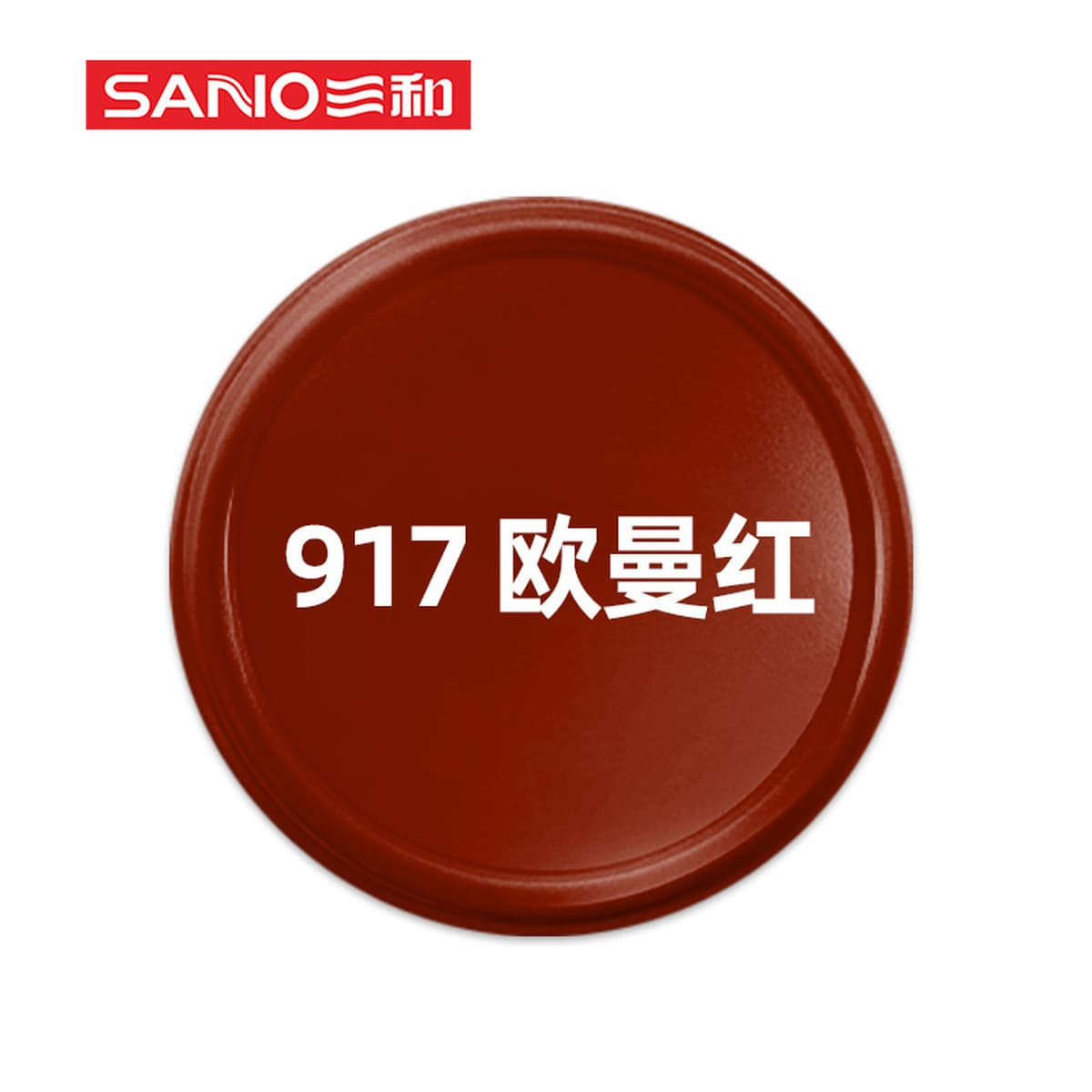 Sanhe с ручным приводом самоокраска краска стены граффити автомобильное колесо Yi антикоррозийное изменение Белый Черный...