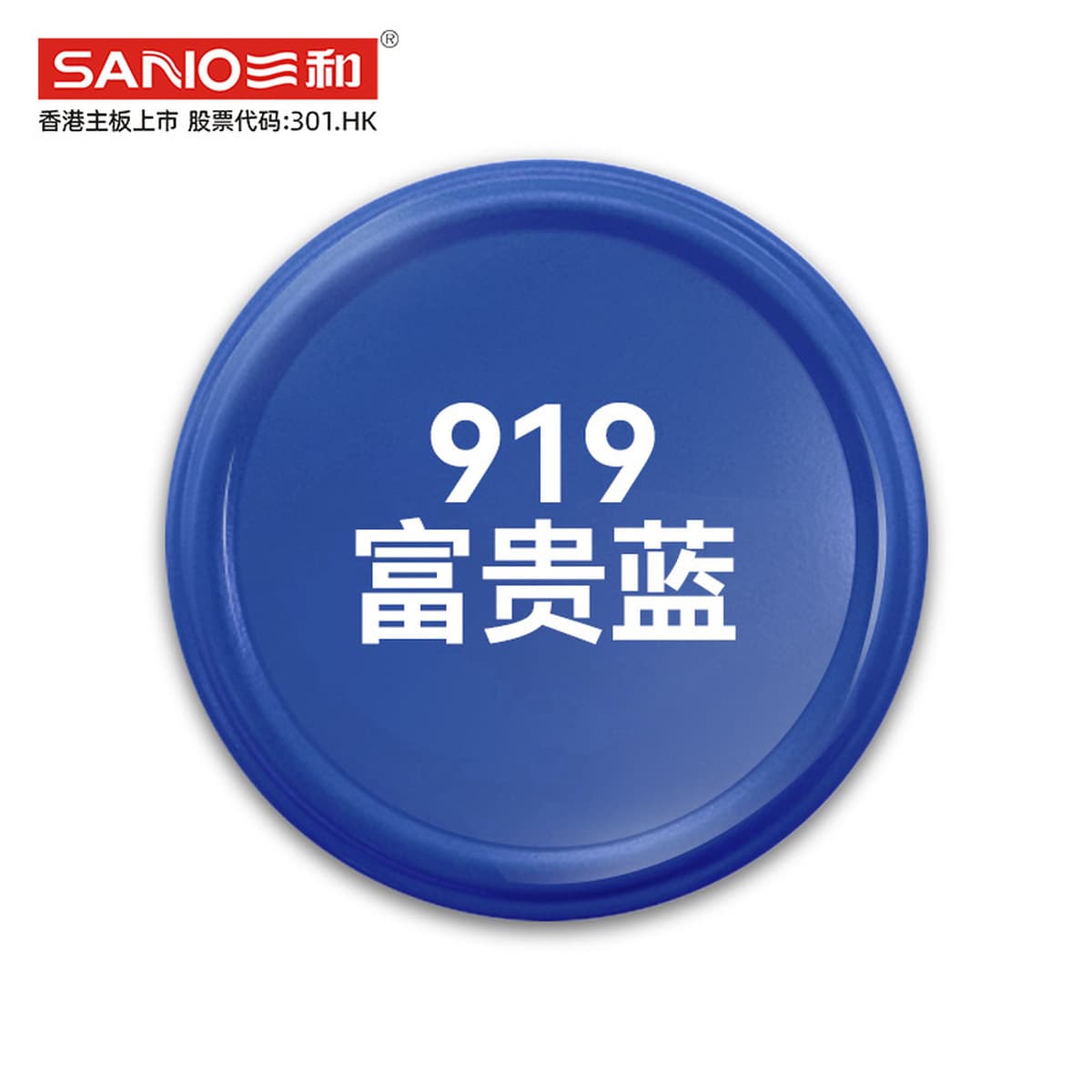 Sanhe с ручным приводом самоокраска краска стены граффити автомобильное колесо Yi антикоррозийное изменение Белый Черный...