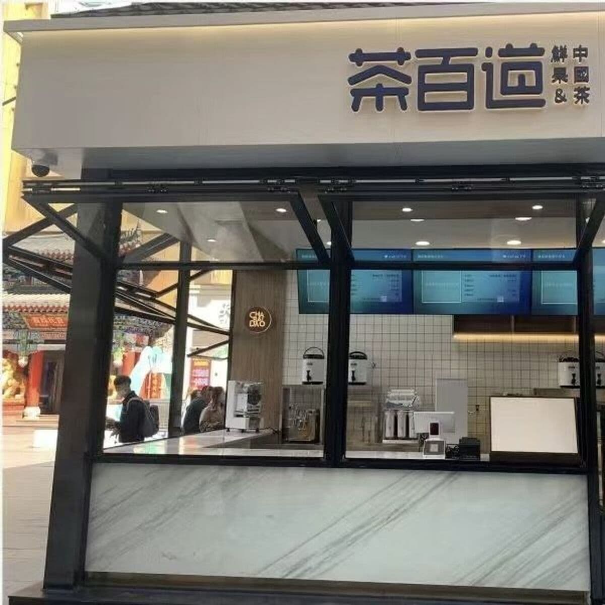 Верхние и нижние складные окна Алюминиевые окна с полным открытым окном кофе чай с молоком