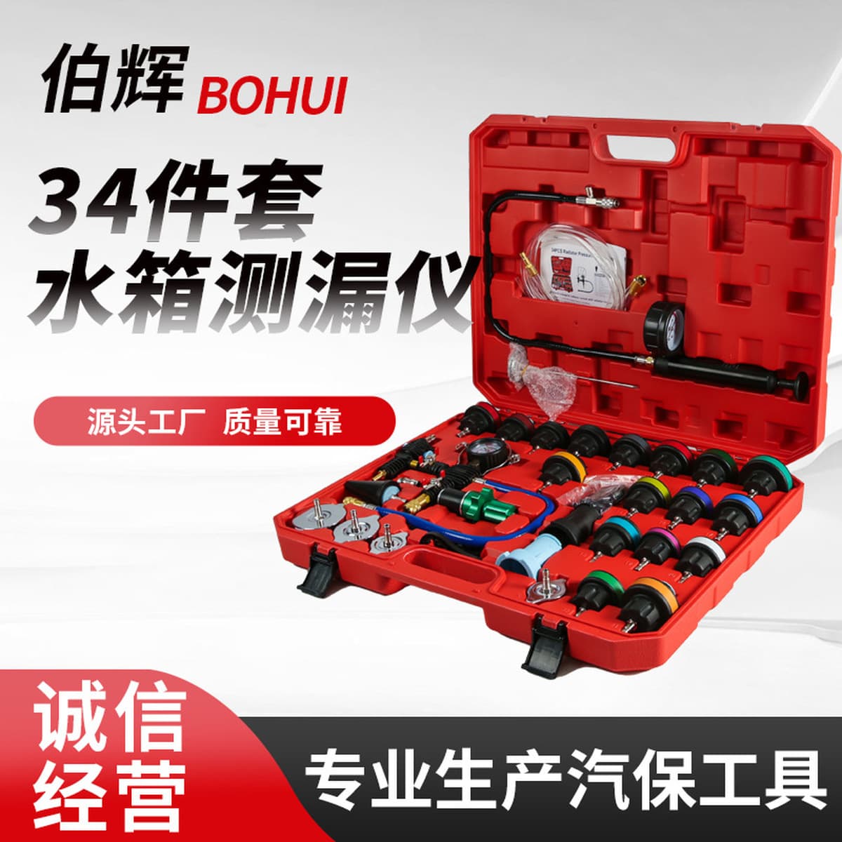 Резервуар для воды подается на манометр Датчик для воды Система охлаждения Датчик для воды