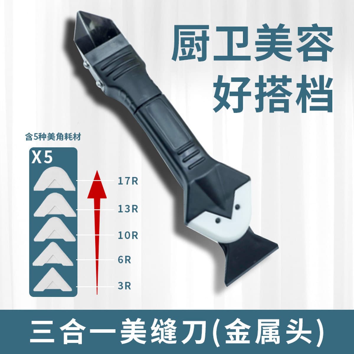 Желтый и черный пластиковый стальной грязь белый устойчивый к плесени керамический клей для кухни, ванной комнаты, туалета,...