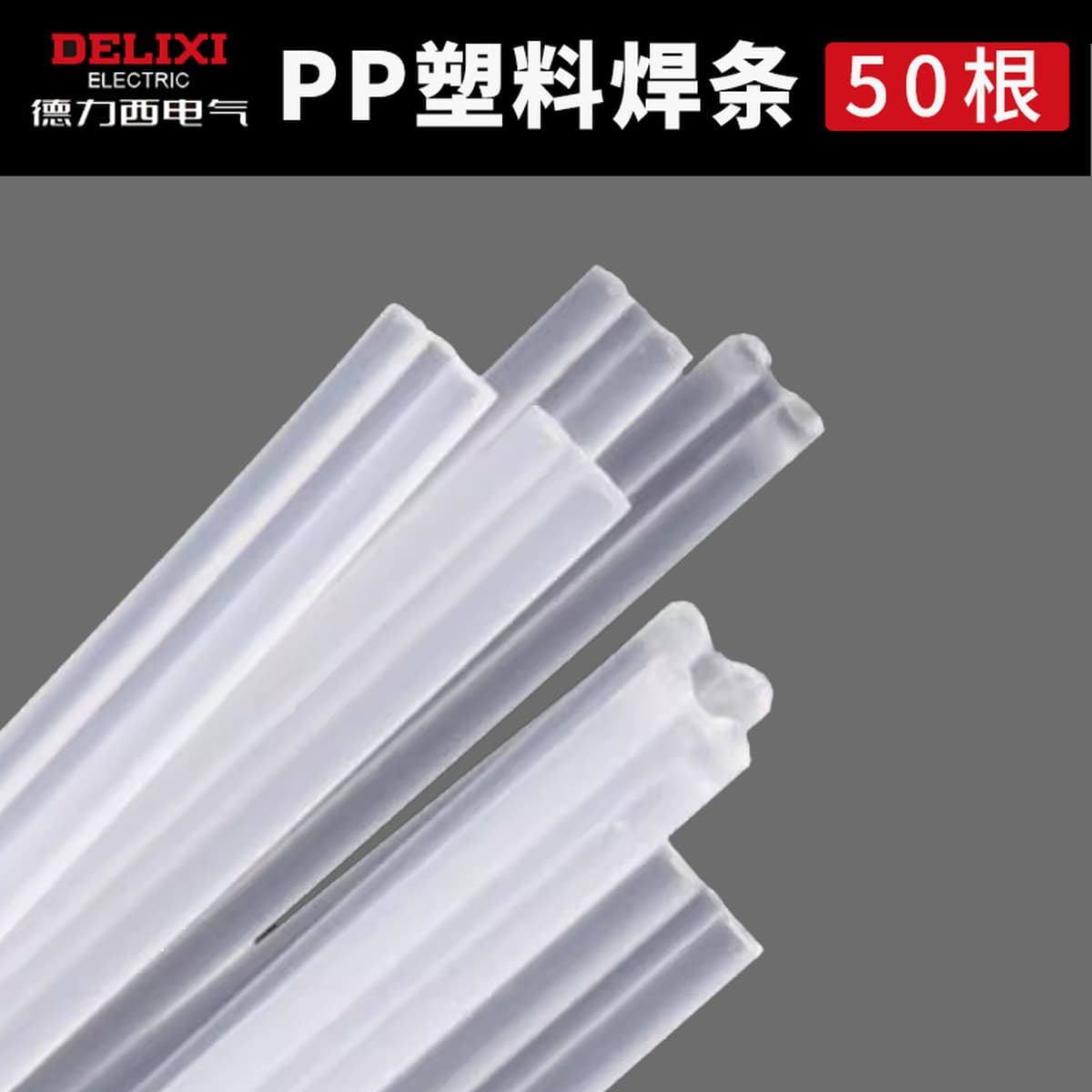 Delixi электрическая тепловая пушка промышленного класса автомобильный бампер ремонт сварочный инструмент ручной бытовой...