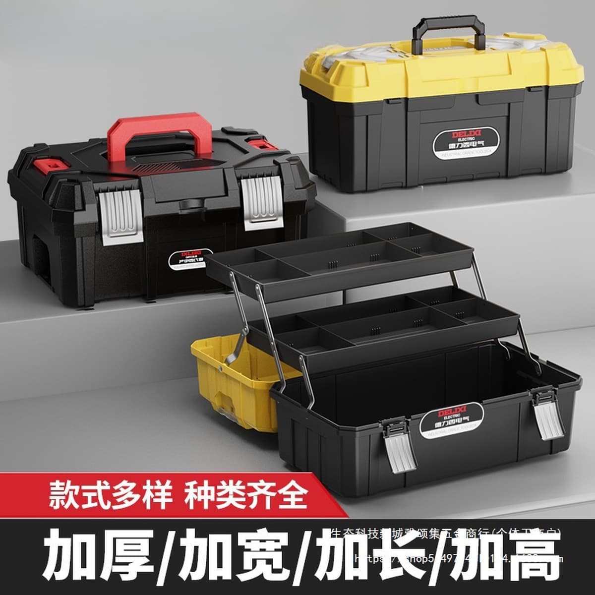 多功能电工工具箱耐用手提式收纳箱多层分类电气维修五金配件