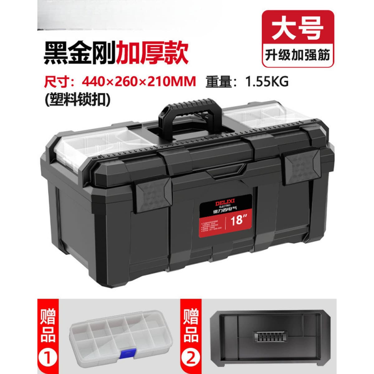 多功能电工工具箱耐用手提式收纳箱多层分类电气维修五金配件