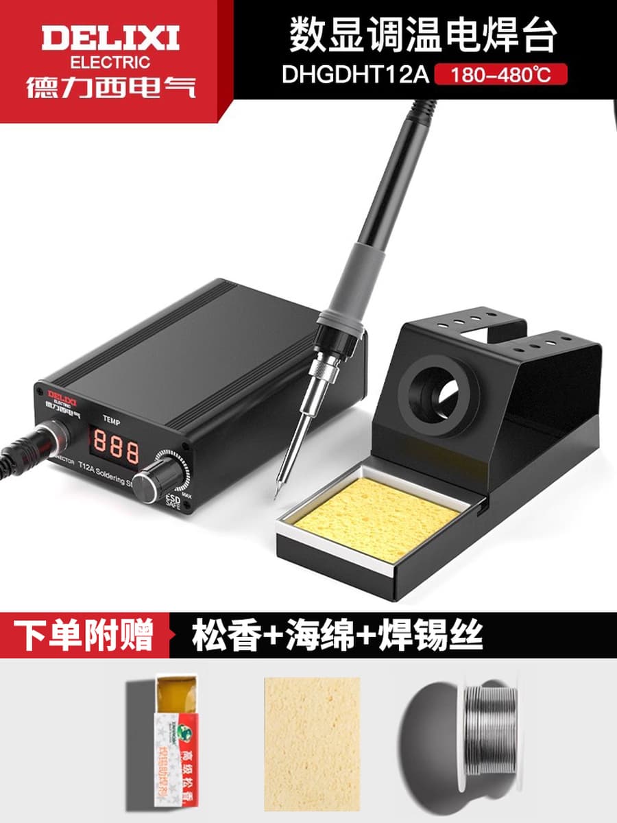 Электрический паяльник Delixi Electric T12, профессиональная паяльная станция, электрический хромированный утюг с постоянной...
