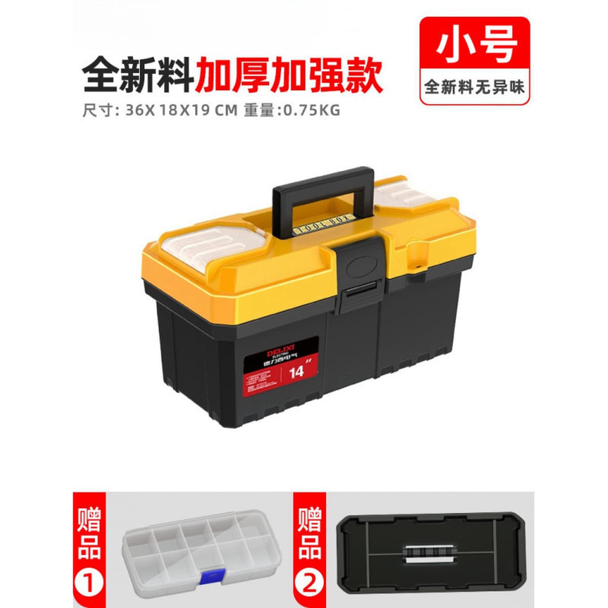 Многофункциональный ящик для инструментов электрика, прочный портативный ящик для хранения, многослойная классификация,...