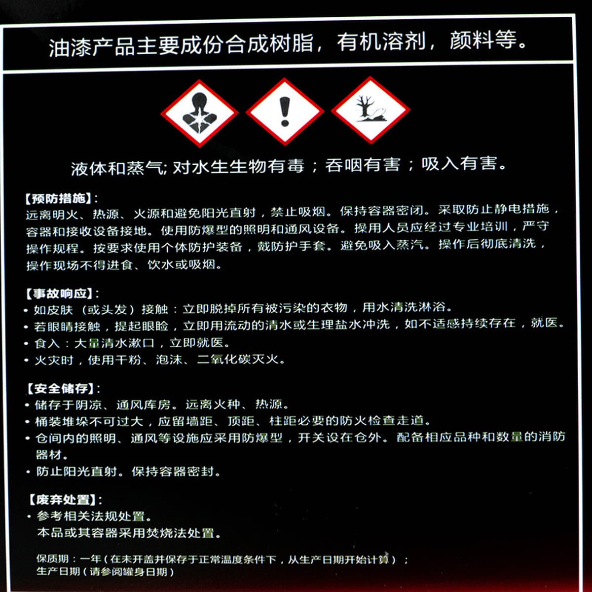Набор глянцевых лаков Hummingbird для ремонта и восстановления автомобильной краски, аэрозольная краска, высокая твердость,...