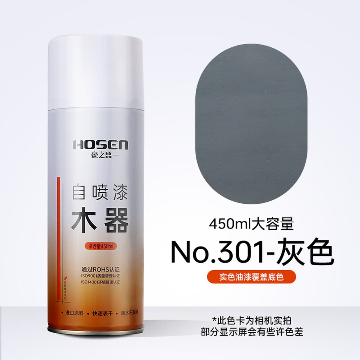 Мебель, деревянная самоокраска, краска под дерево, краска для ремонта дома, меняющая цвет, краска для деревянной деревянной...