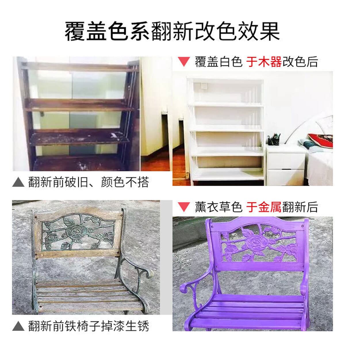 Cheruixi краска для дерева на водной основе старая мебельная краска ремонтная краска меняющая цвет краска для дерева...