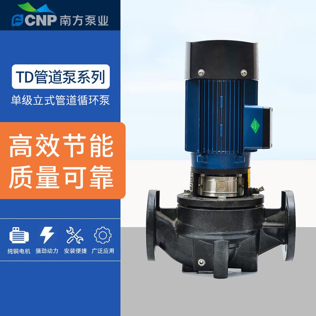 Южный водяной насос CDMF Вертикальный многоступенчатый центробежный насос канализационные насосы постоянного давления с...