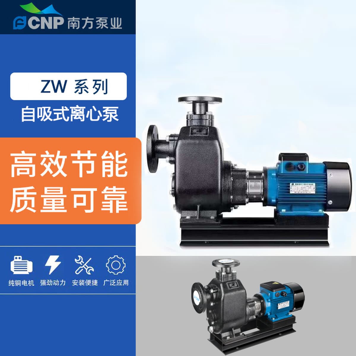 Южный водяной насос CDMF Вертикальный многоступенчатый центробежный насос канализационные насосы постоянного давления с...