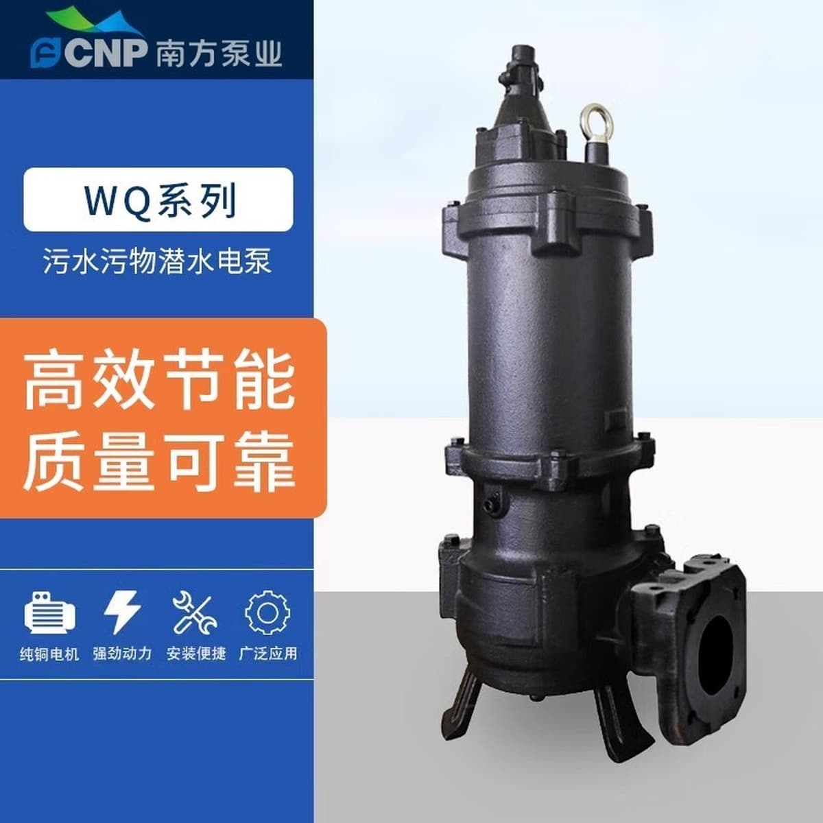 Южный водяной насос CDMF Вертикальный многоступенчатый центробежный насос канализационные насосы постоянного давления с...