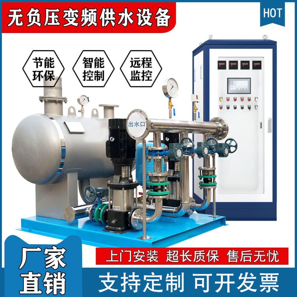 Южный водяной насос CDMF Вертикальный многоступенчатый центробежный насос канализационные насосы постоянного давления с...