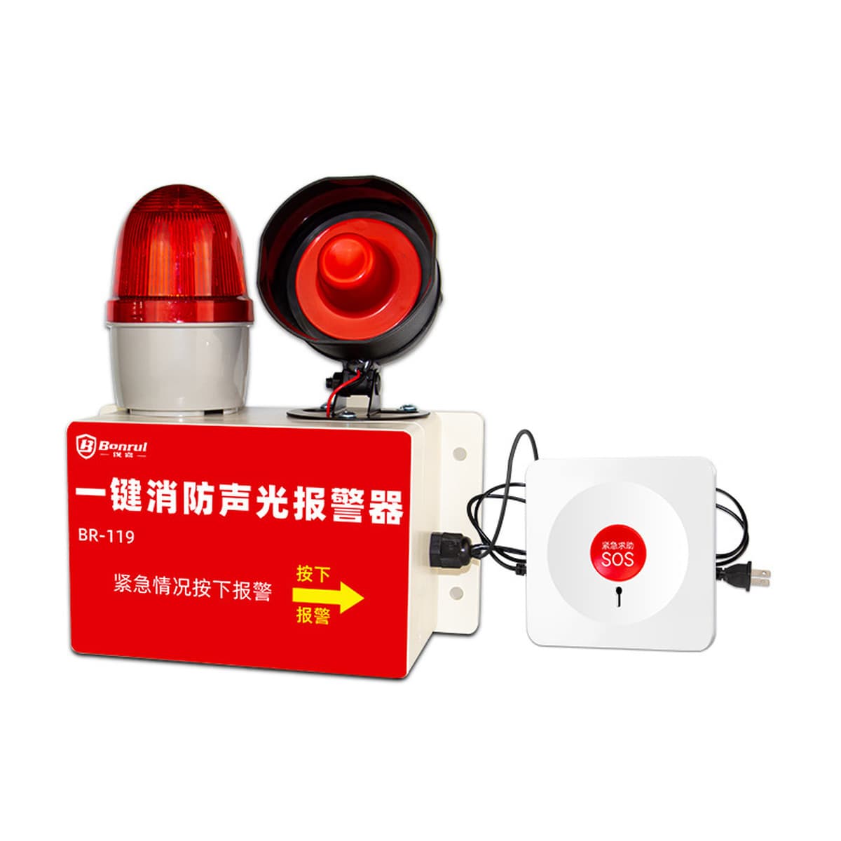 Пожарная однокнопочная звуковая и световая сигнализация, заводская мастерская, однокнопочная сигнализация, беспроводная...