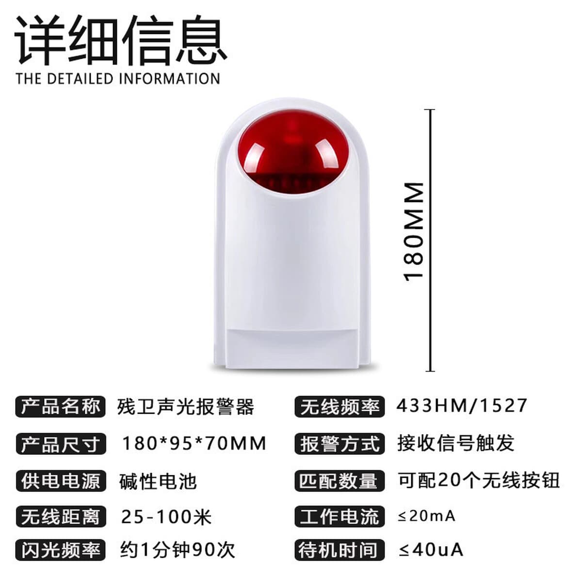 Аварийная сигнализация для инвалидов