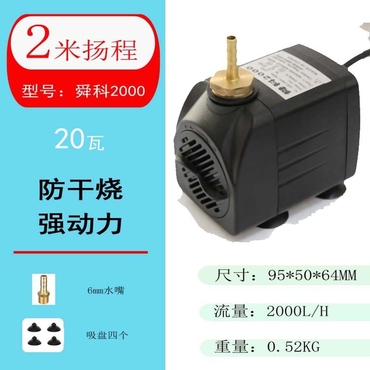 220 В гравировальный станок водяной насос аргонодуговой сварочный аппарат аквариум скала ПИВОВАРЕНИЕ водяная дрель Долбление...