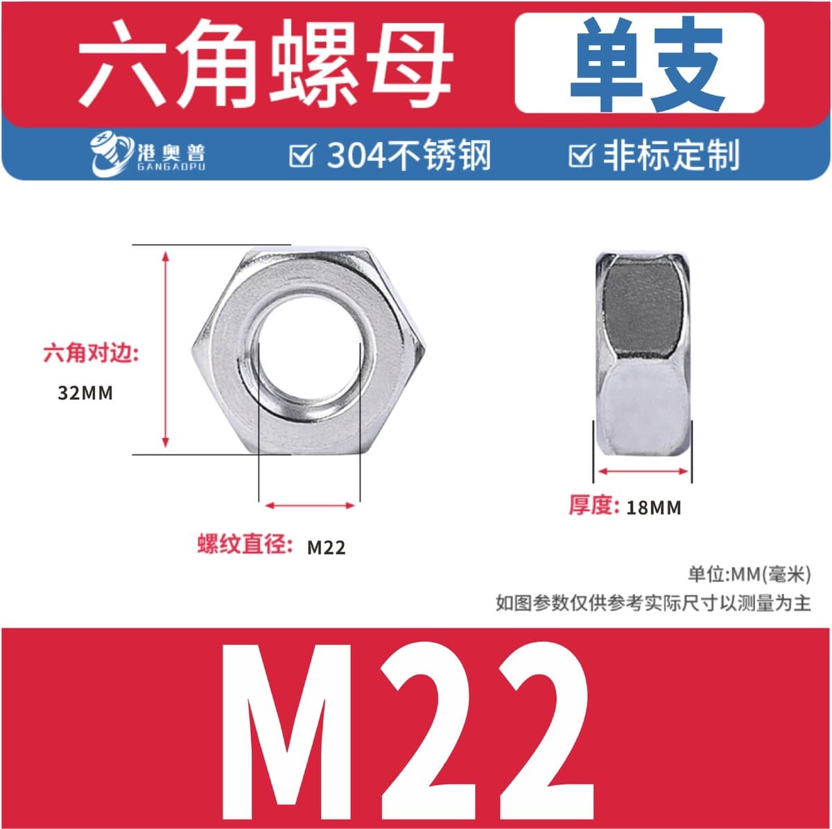Гайка из нержавеющей стали 304, шестигранная гайка DIN934, внешняя шестигранная гайка, стопорная гайка M3M4M5M6M8