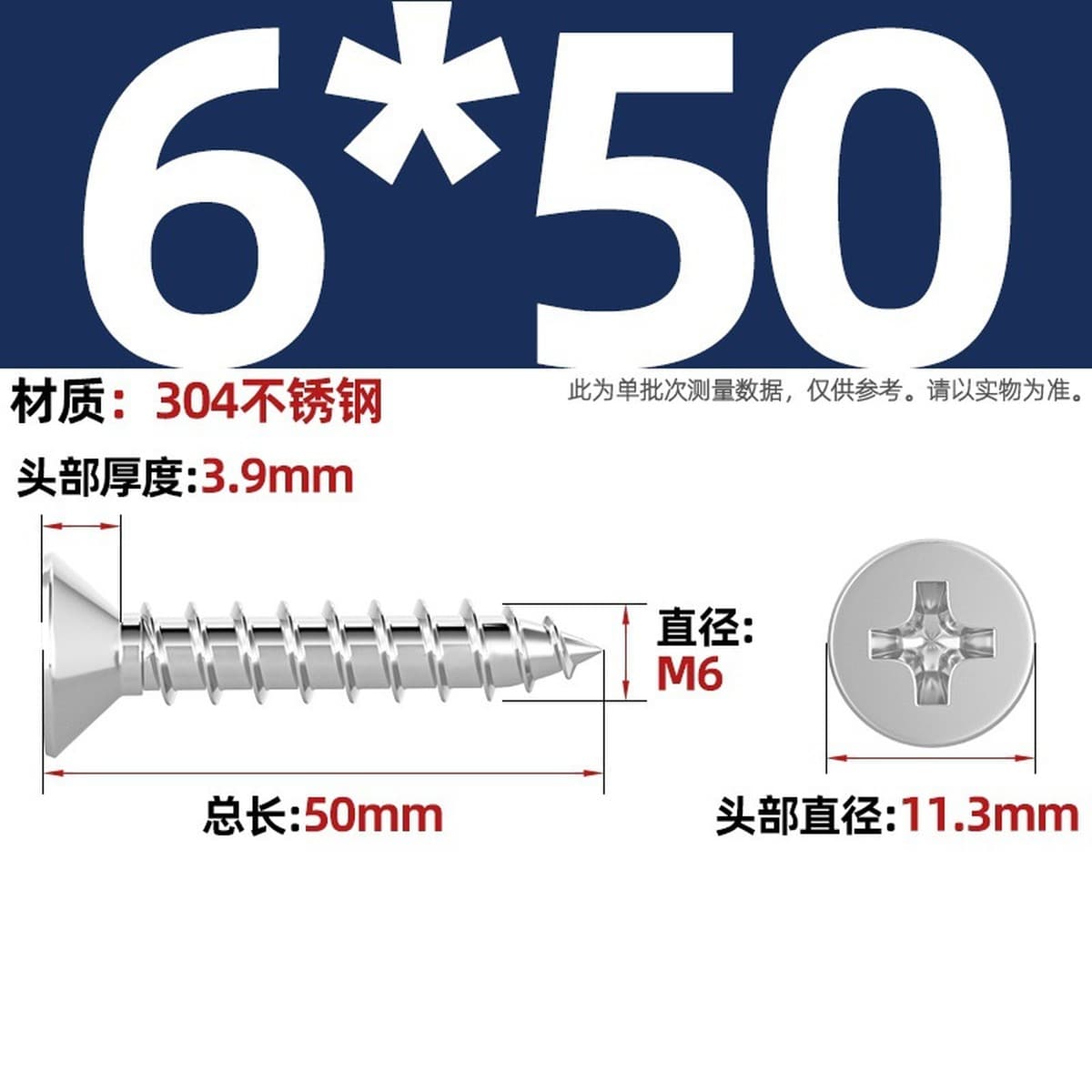 Саморезы с крестообразным потайным шлицем из нержавеющей стали 304, саморезы с плоской головкой, саморезы по дереву, с...