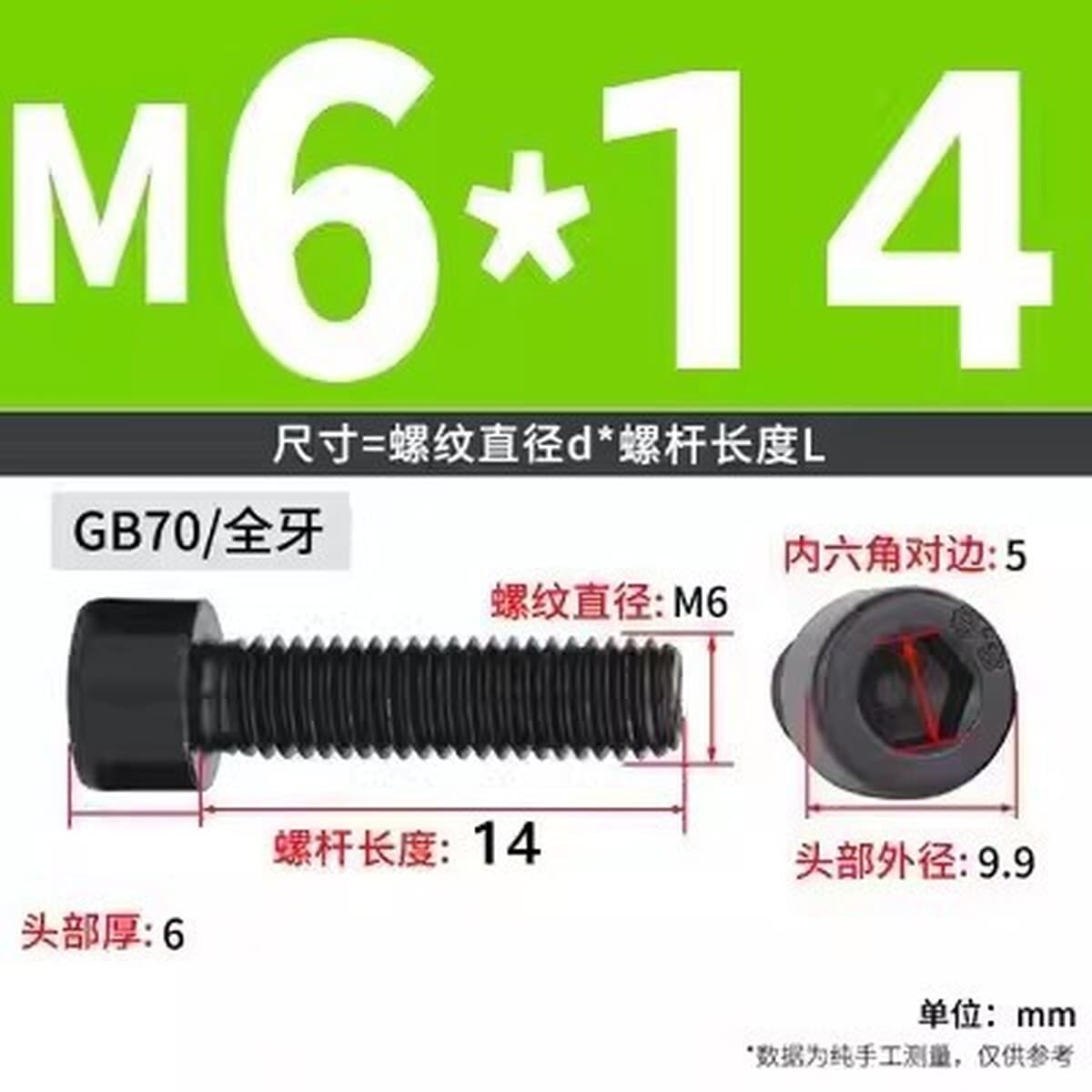 Черные винты с шестигранной головкой класса 8,8, черные винты с цилиндрической головкой и полной резьбой, высокопрочные...