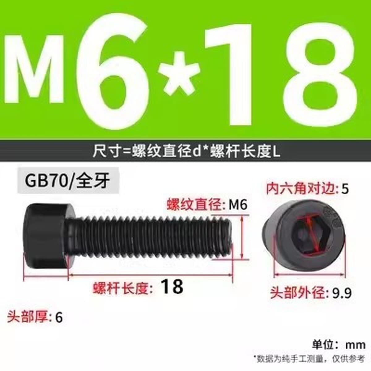 Черные винты с шестигранной головкой класса 8,8, черные винты с цилиндрической головкой и полной резьбой, высокопрочные...