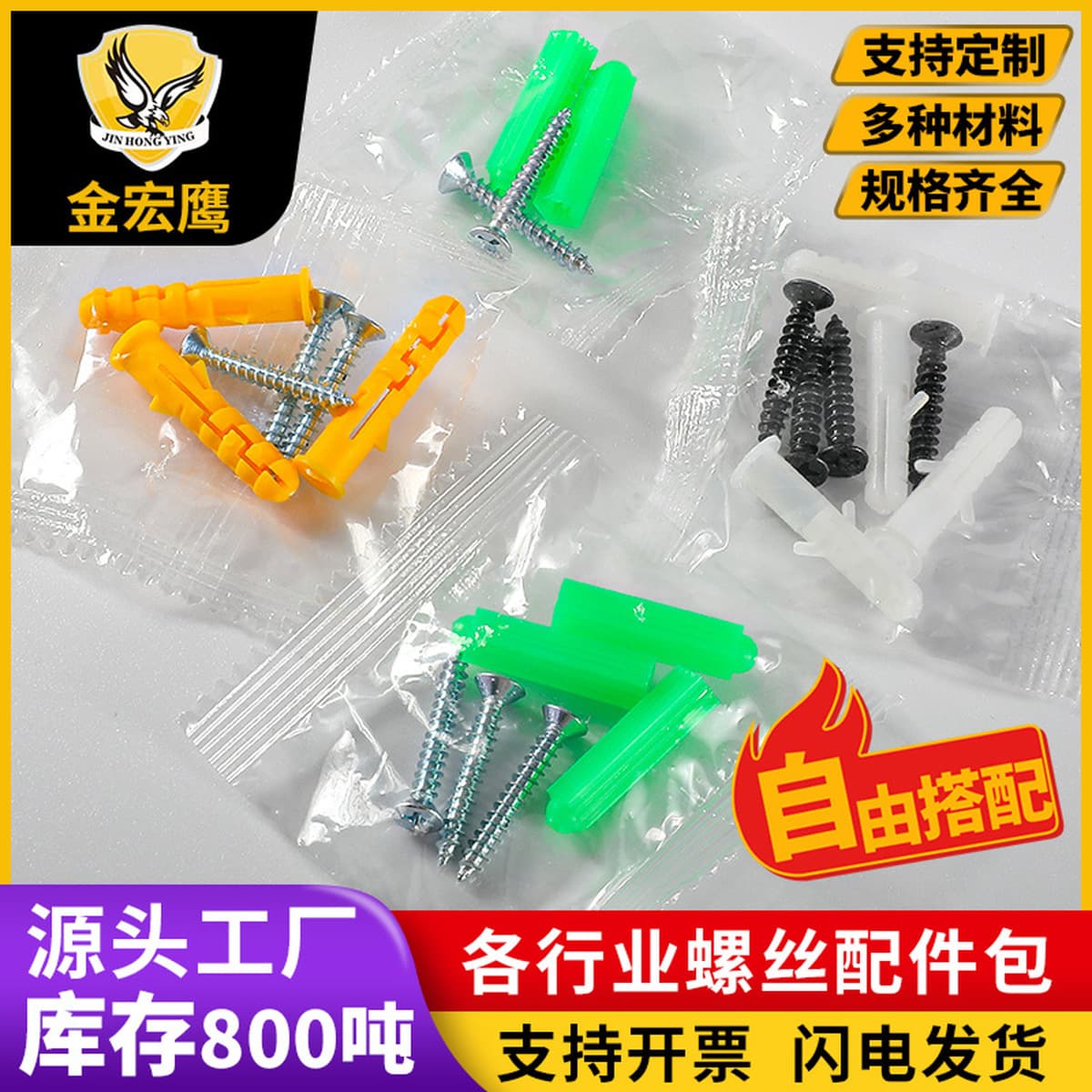 Самонасасно-натурные винтовые комплекты зеленый белый пластиковый расширяющийся трубка на стене гвоздь набор электрических...