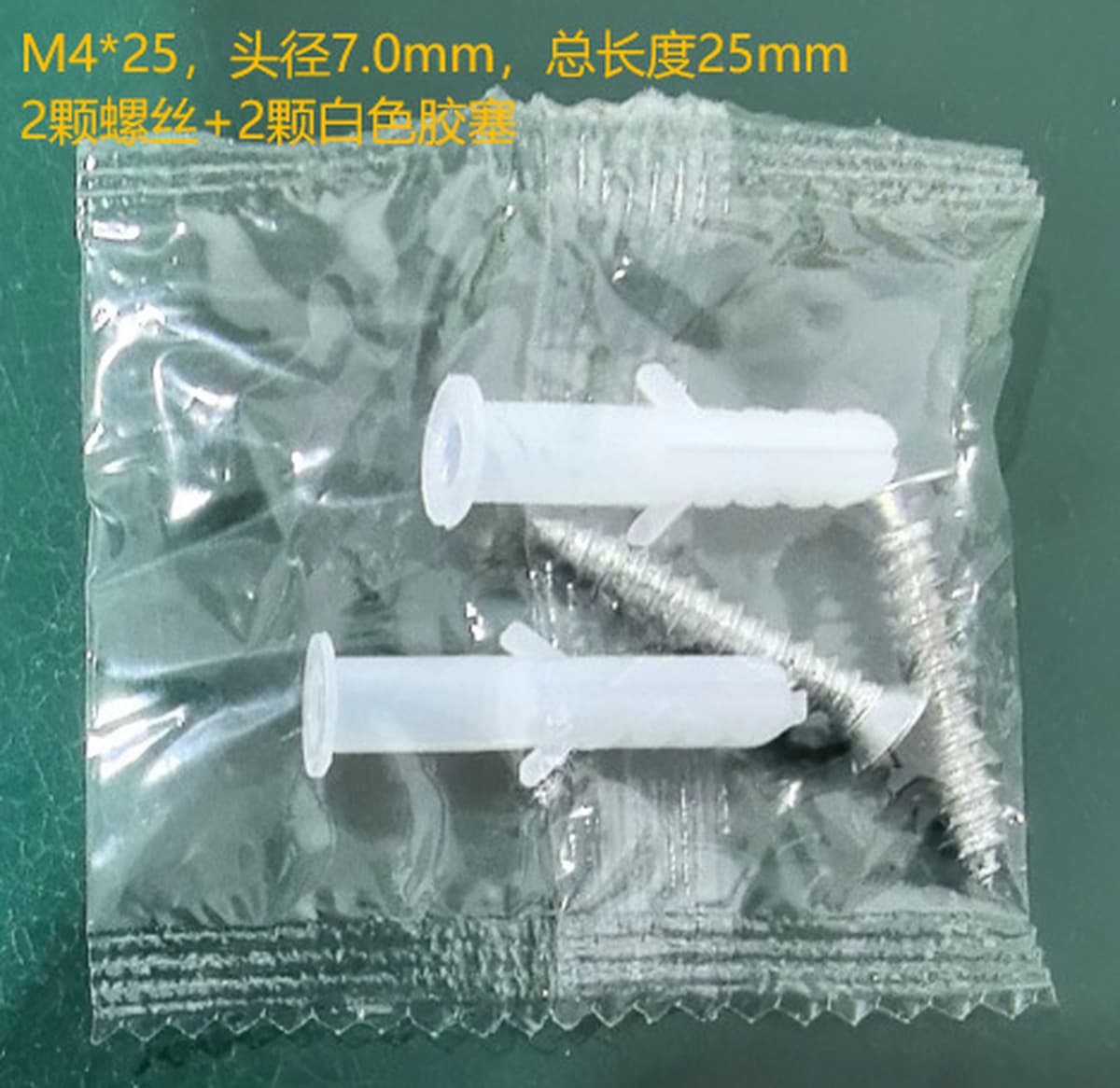 Самонасасно-натурные винтовые комплекты зеленый белый пластиковый расширяющийся трубка на стене гвоздь набор электрических...