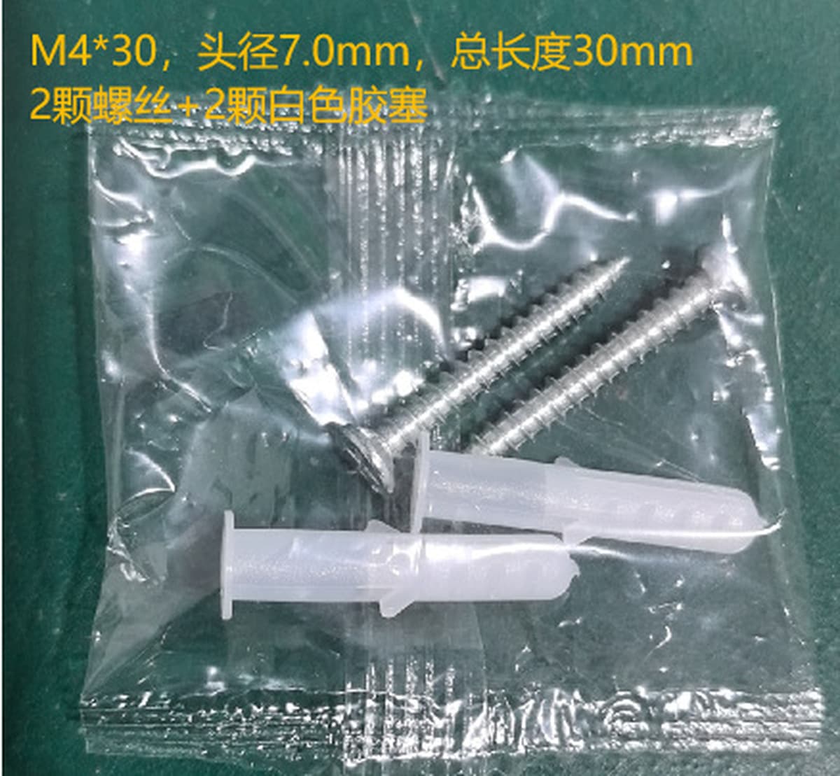 Самонасасно-натурные винтовые комплекты зеленый белый пластиковый расширяющийся трубка на стене гвоздь набор электрических...