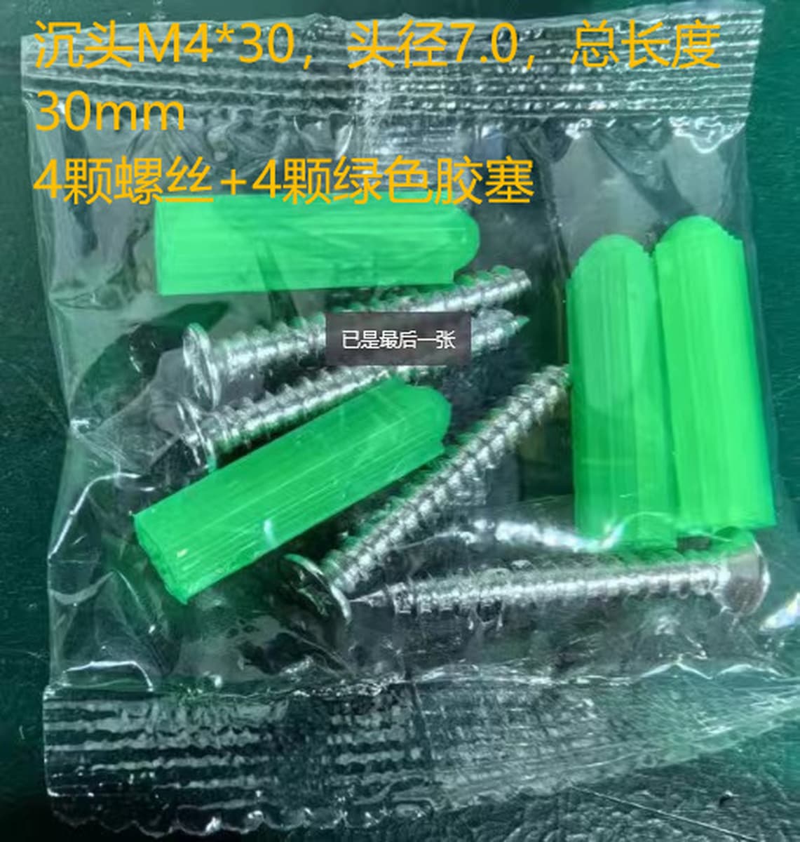 Самонасасно-натурные винтовые комплекты зеленый белый пластиковый расширяющийся трубка на стене гвоздь набор электрических...