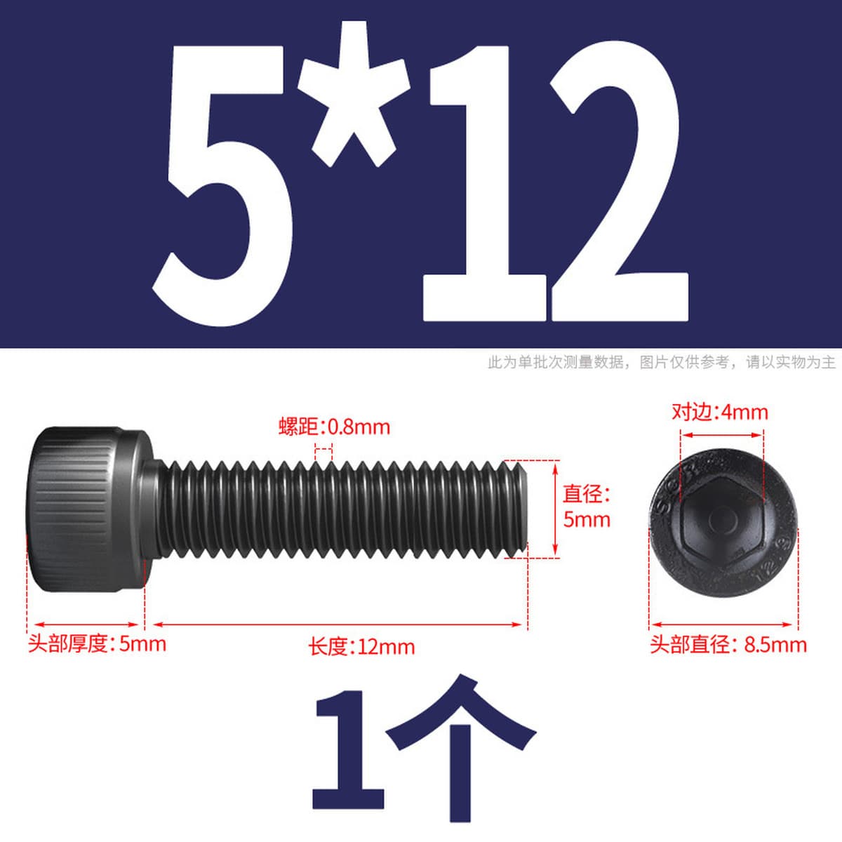Винты с шестигранной головкой класса 12,9, высокопрочные болты с шестигранной головкой и шестигранной головкой, винты с...