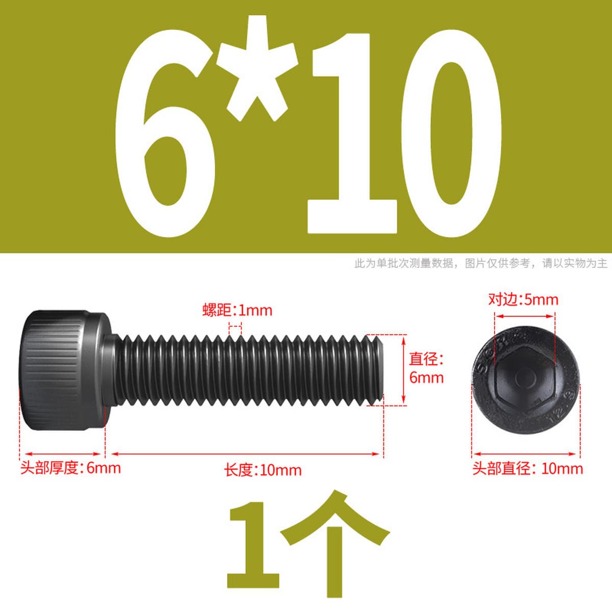 Винты с шестигранной головкой класса 12,9, высокопрочные болты с шестигранной головкой и шестигранной головкой, винты с...