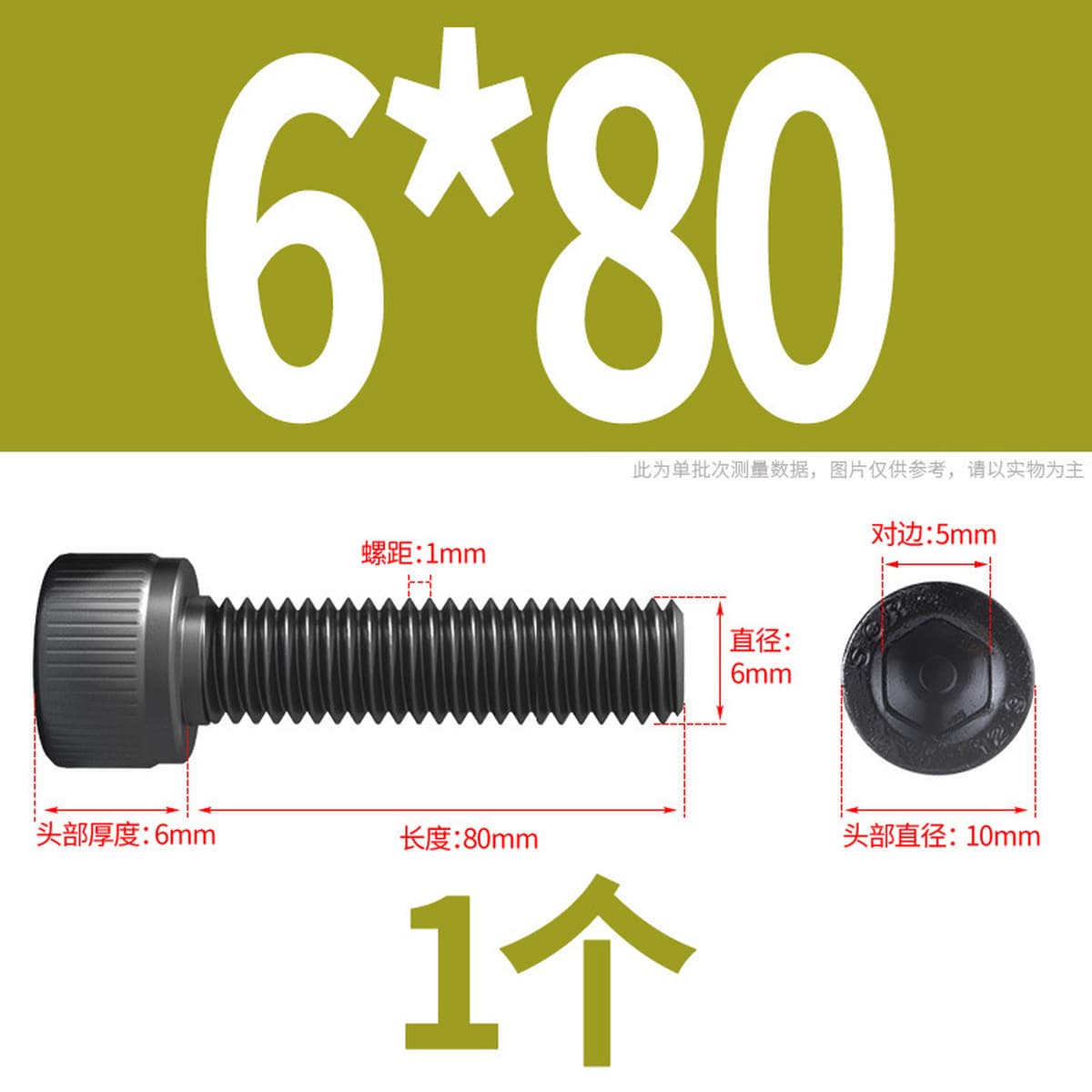 Винты с шестигранной головкой класса 12,9, высокопрочные болты с шестигранной головкой и шестигранной головкой, винты с...