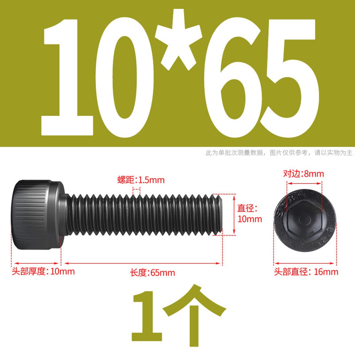 Винты с шестигранной головкой класса 12,9, высокопрочные болты с шестигранной головкой и шестигранной головкой, винты с...