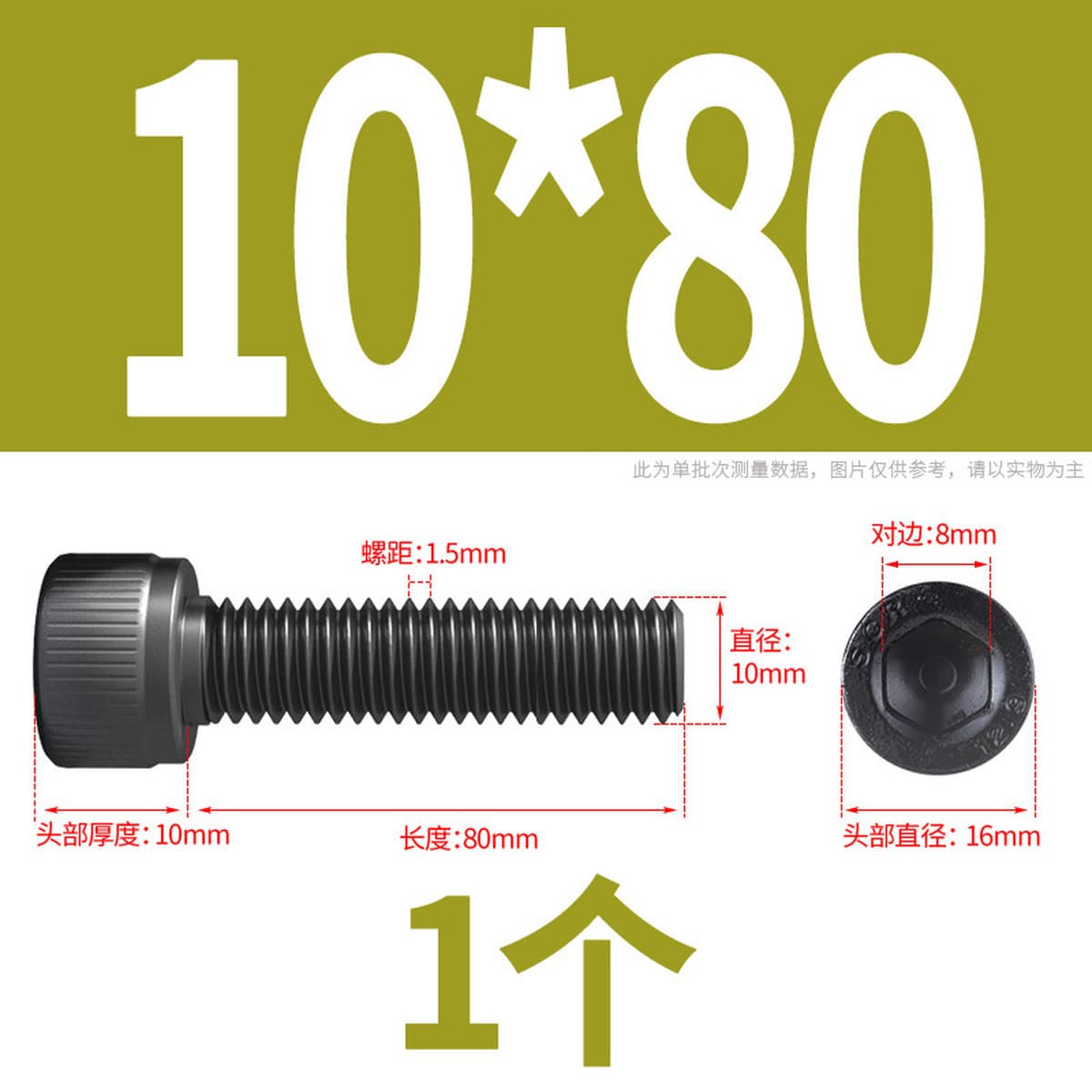 Винты с шестигранной головкой класса 12,9, высокопрочные болты с шестигранной головкой и шестигранной головкой, винты с...