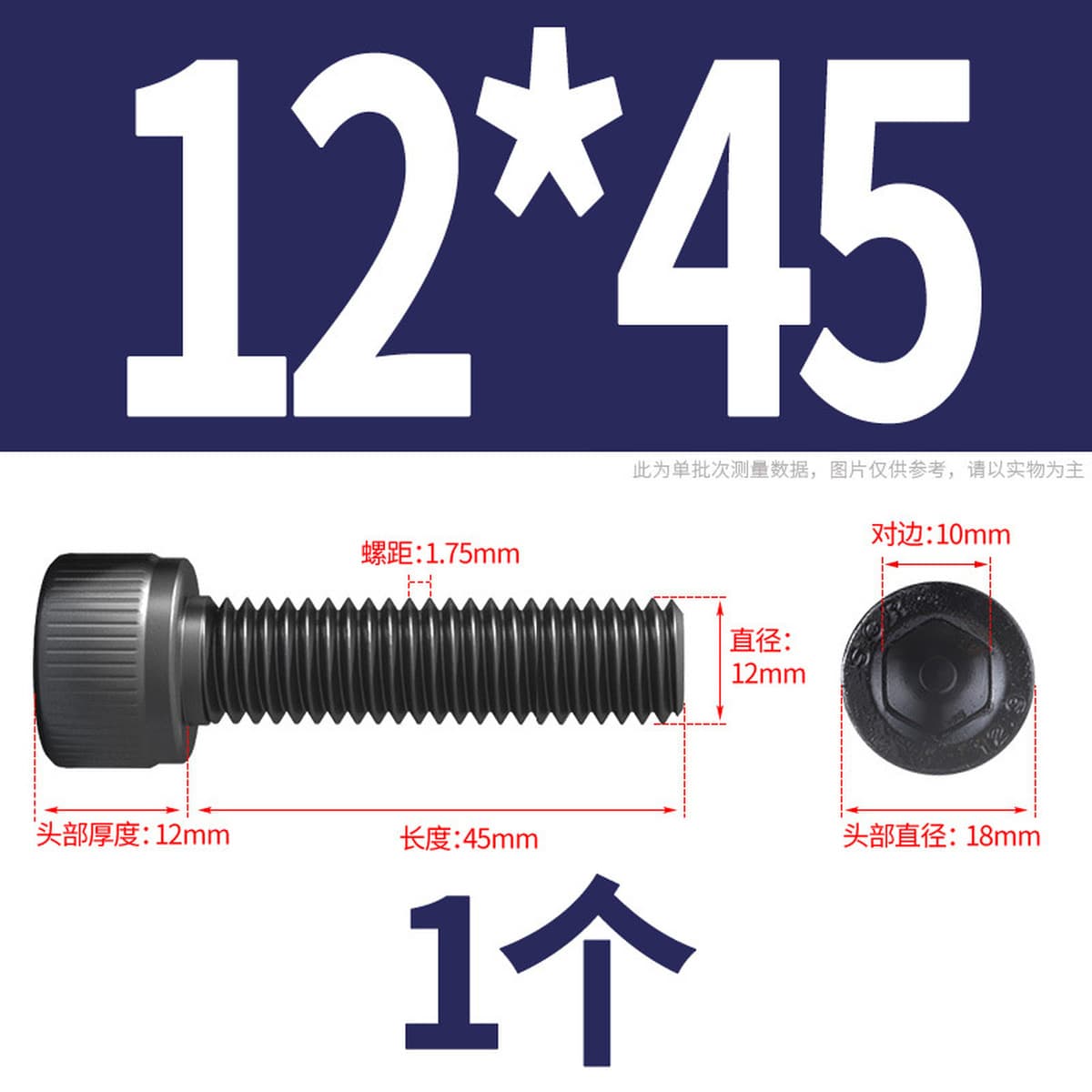 Винты с шестигранной головкой класса 12,9, высокопрочные болты с шестигранной головкой и шестигранной головкой, винты с...