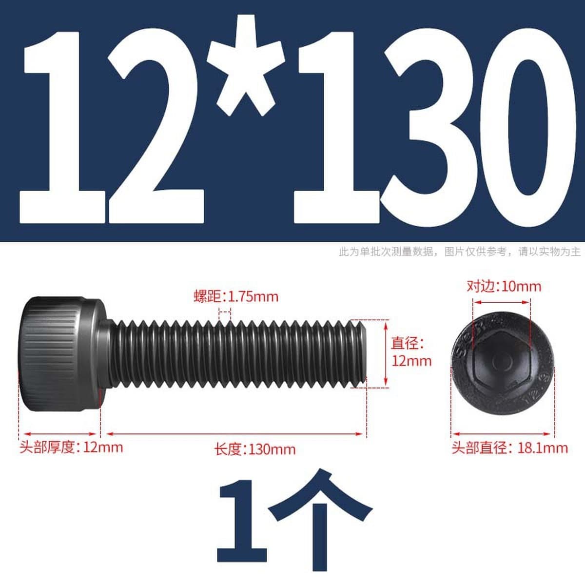 Винты с шестигранной головкой класса 12,9, высокопрочные болты с шестигранной головкой и шестигранной головкой, винты с...