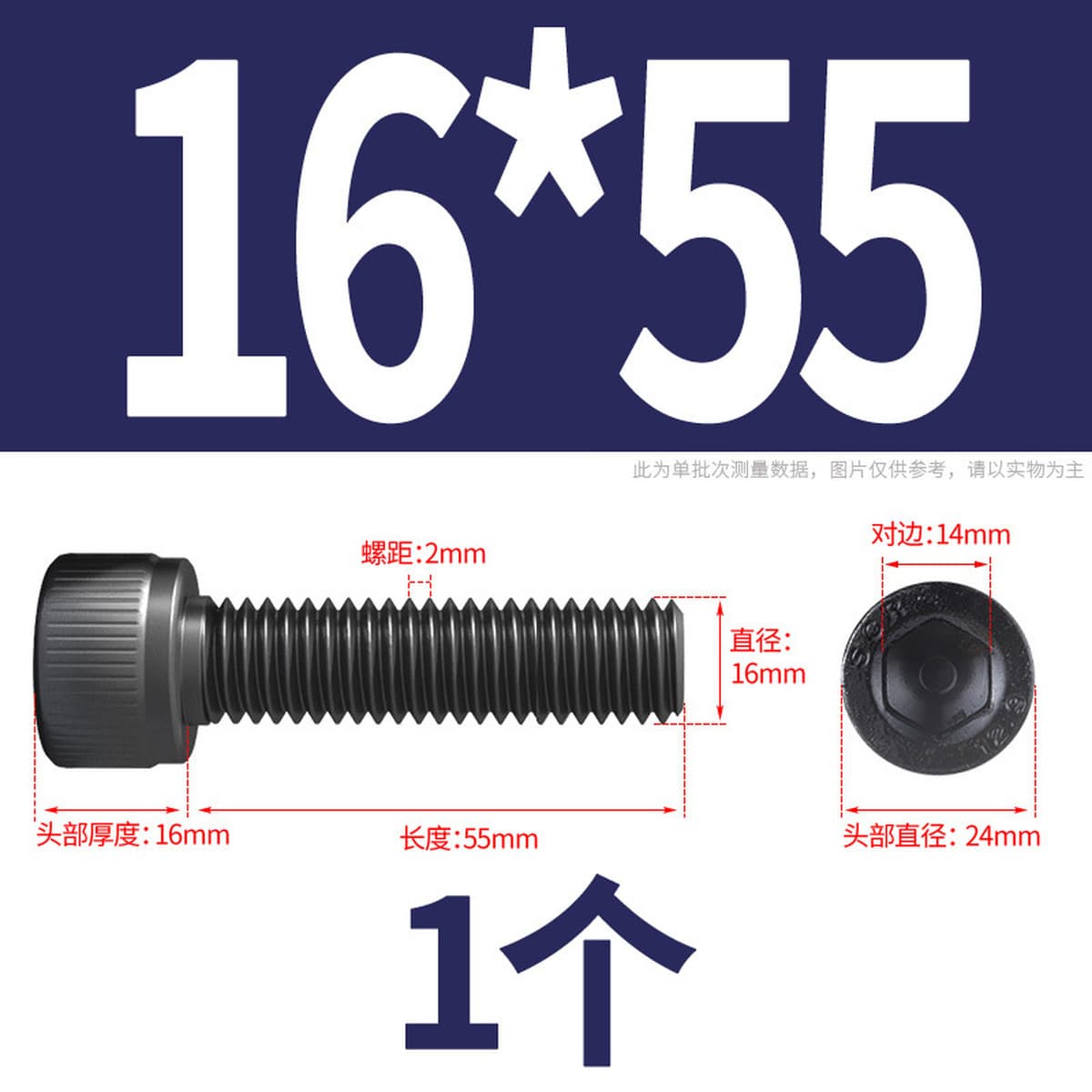Винты с шестигранной головкой класса 12,9, высокопрочные болты с шестигранной головкой и шестигранной головкой, винты с...