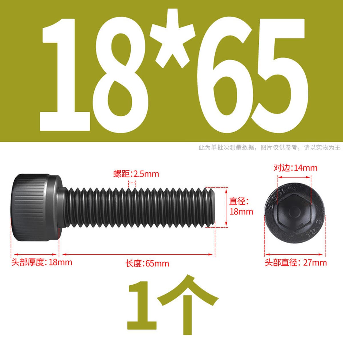 Винты с шестигранной головкой класса 12,9, высокопрочные болты с шестигранной головкой и шестигранной головкой, винты с...
