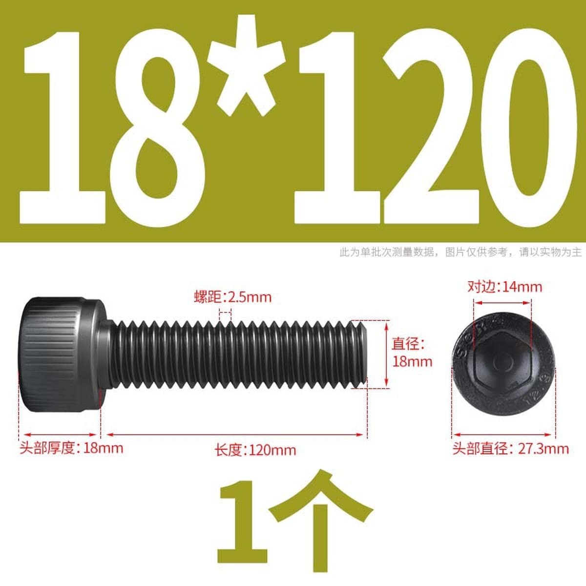 Винты с шестигранной головкой класса 12,9, высокопрочные болты с шестигранной головкой и шестигранной головкой, винты с...