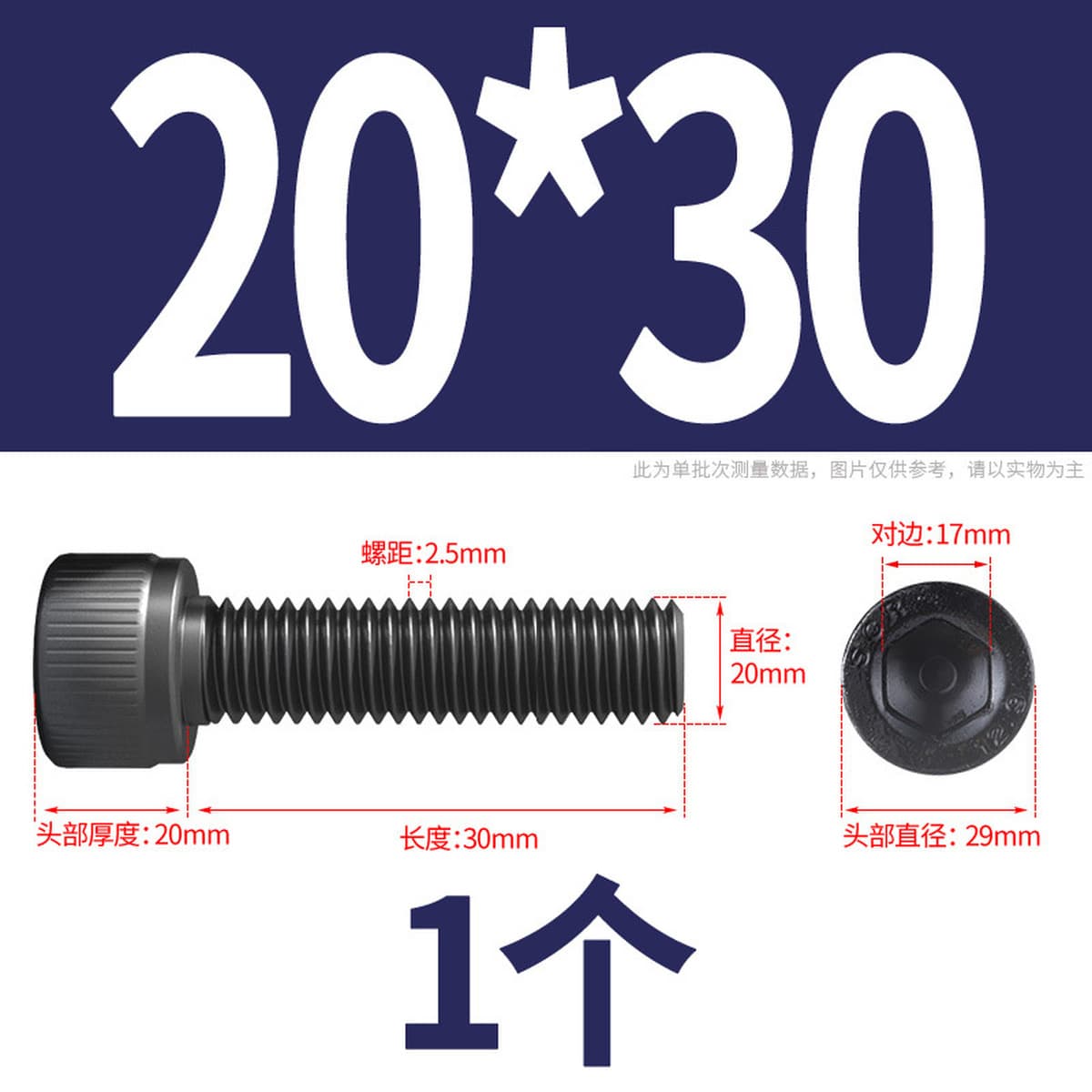 Винты с шестигранной головкой класса 12,9, высокопрочные болты с шестигранной головкой и шестигранной головкой, винты с...