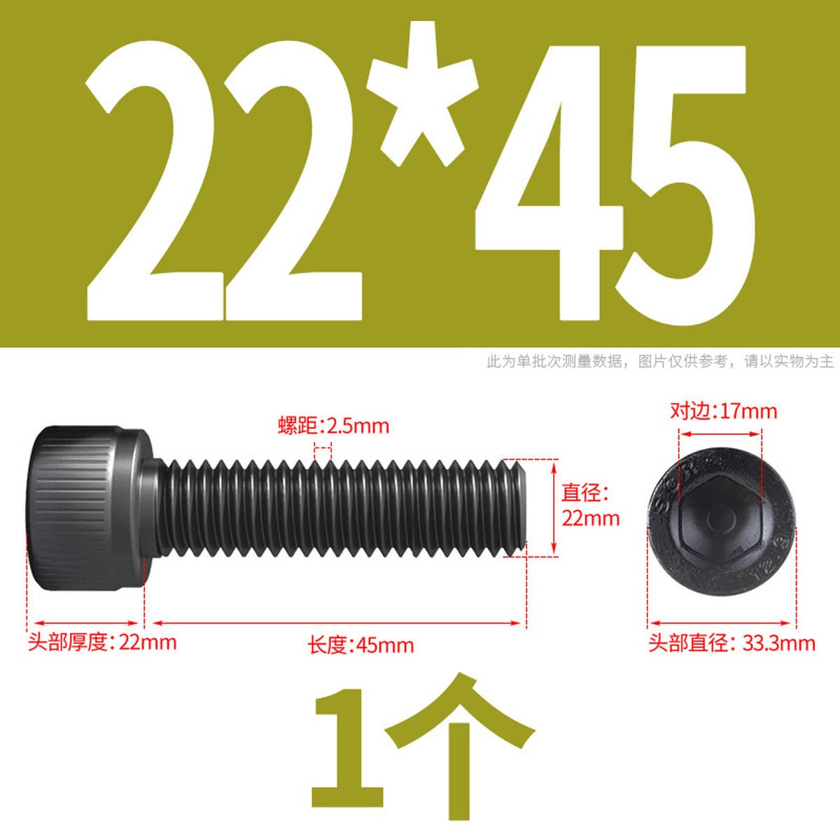 Винты с шестигранной головкой класса 12,9, высокопрочные болты с шестигранной головкой и шестигранной головкой, винты с...