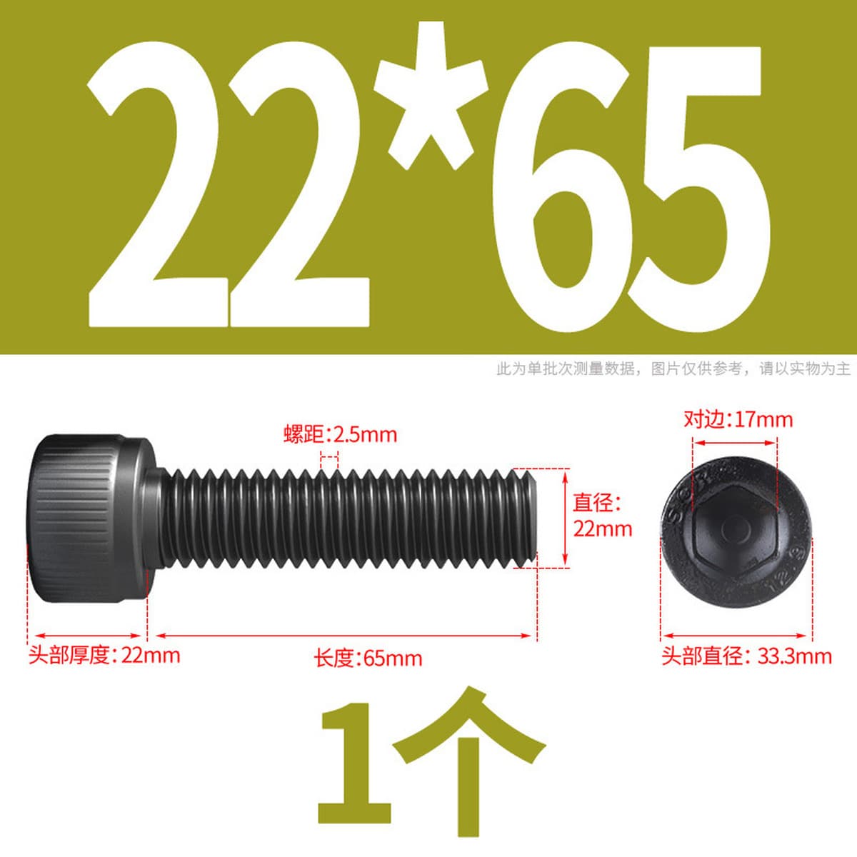 Винты с шестигранной головкой класса 12,9, высокопрочные болты с шестигранной головкой и шестигранной головкой, винты с...