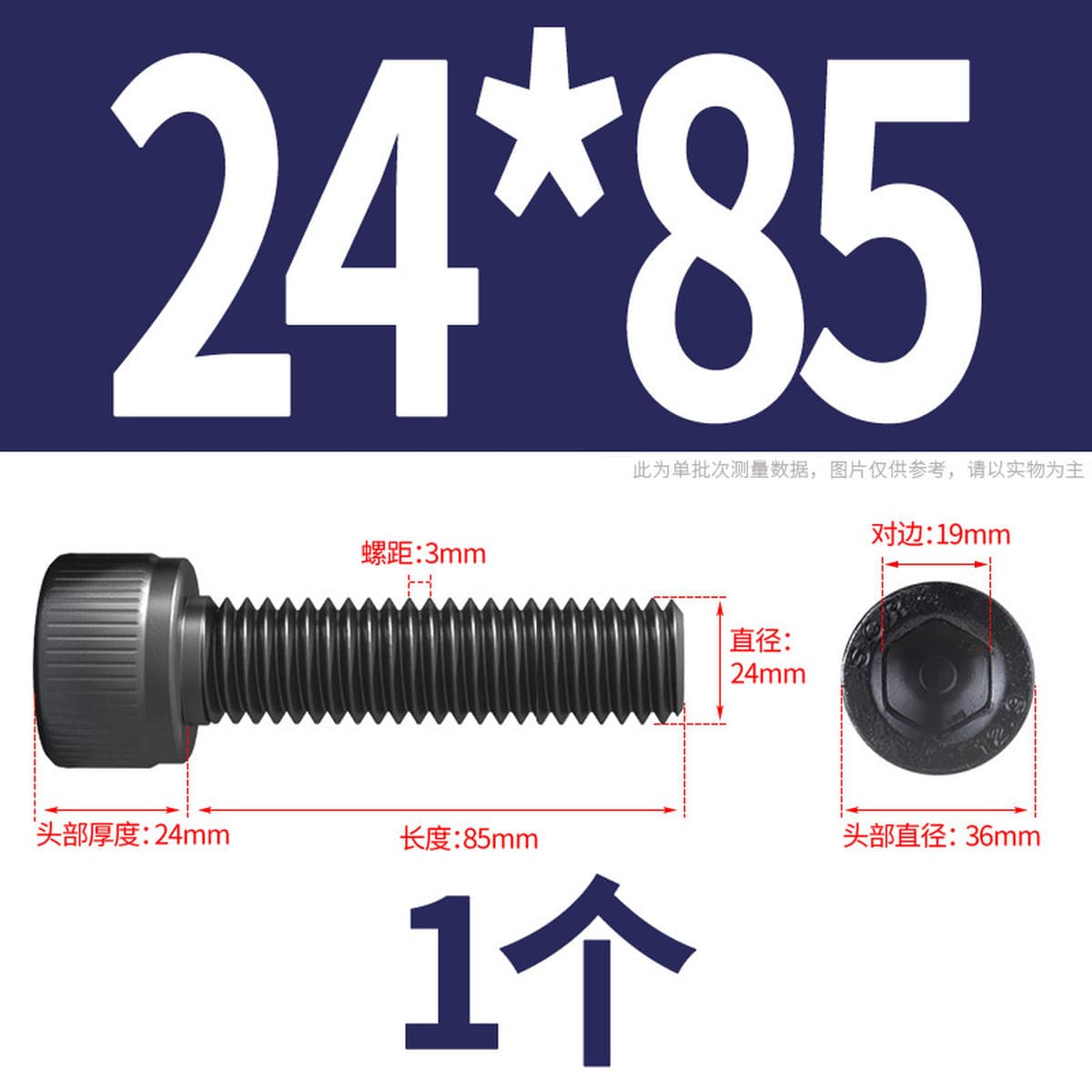 Винты с шестигранной головкой класса 12,9, высокопрочные болты с шестигранной головкой и шестигранной головкой, винты с...